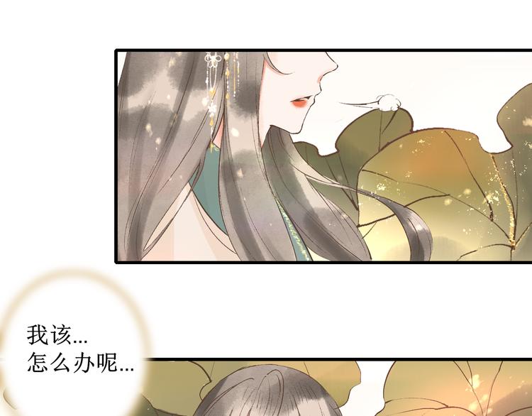 第13话 决定6