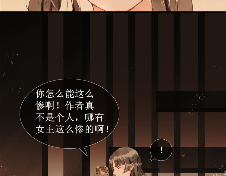 第8话  醉酒夜话94