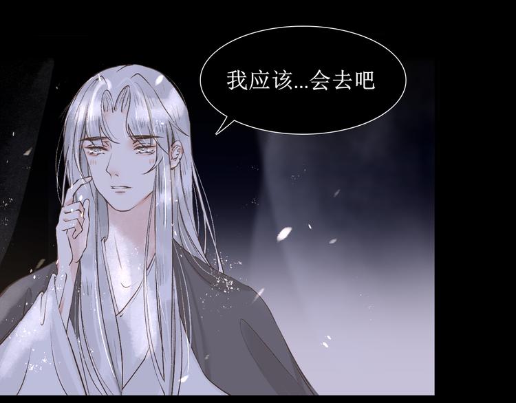 第14话  最有趣的人66