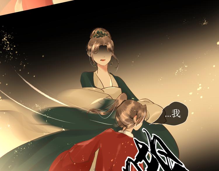 第12话   往事【下】13