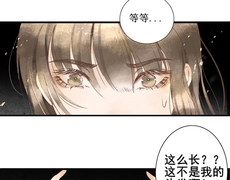 第1话 社畜少女穿越成女配50