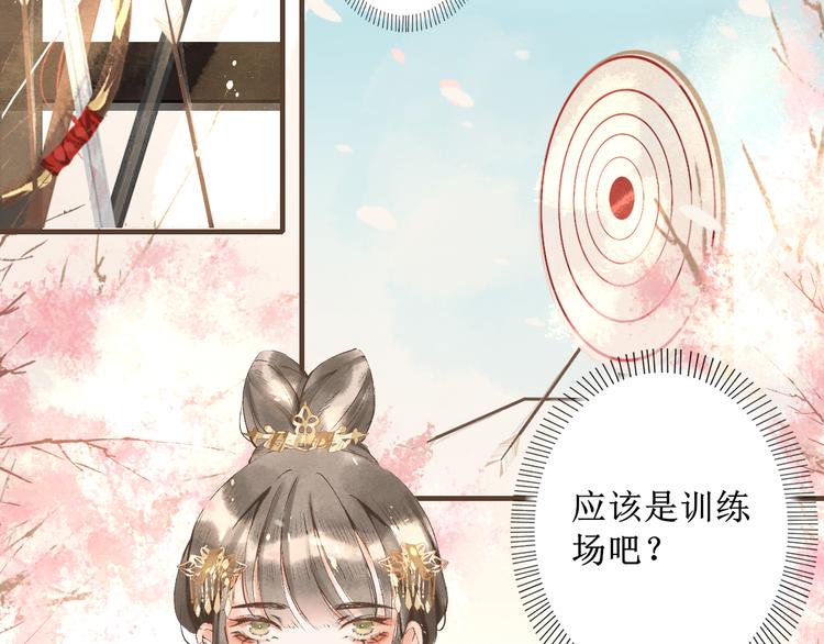 第5话    心动40