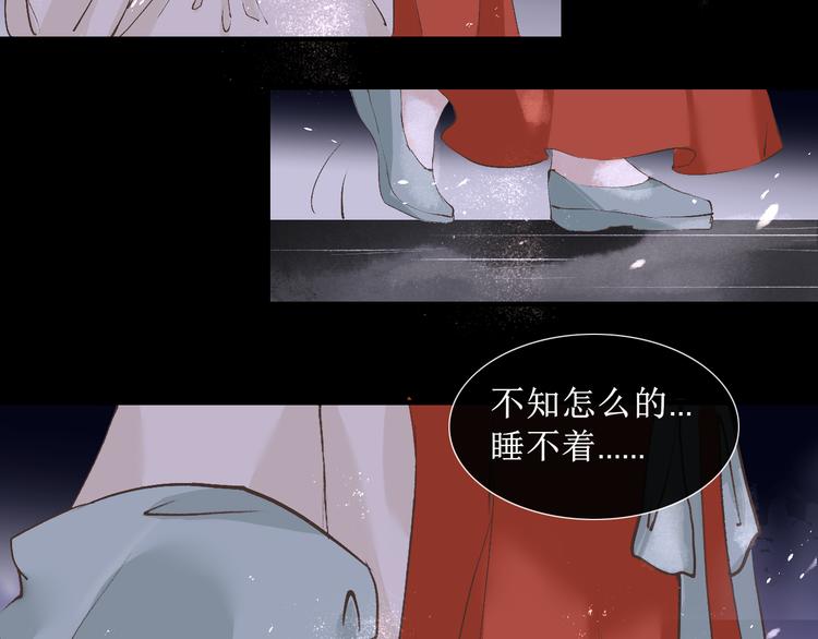 第14话  最有趣的人14