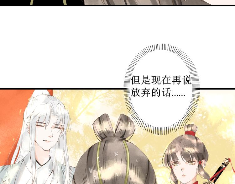 第4话 李乐婉35