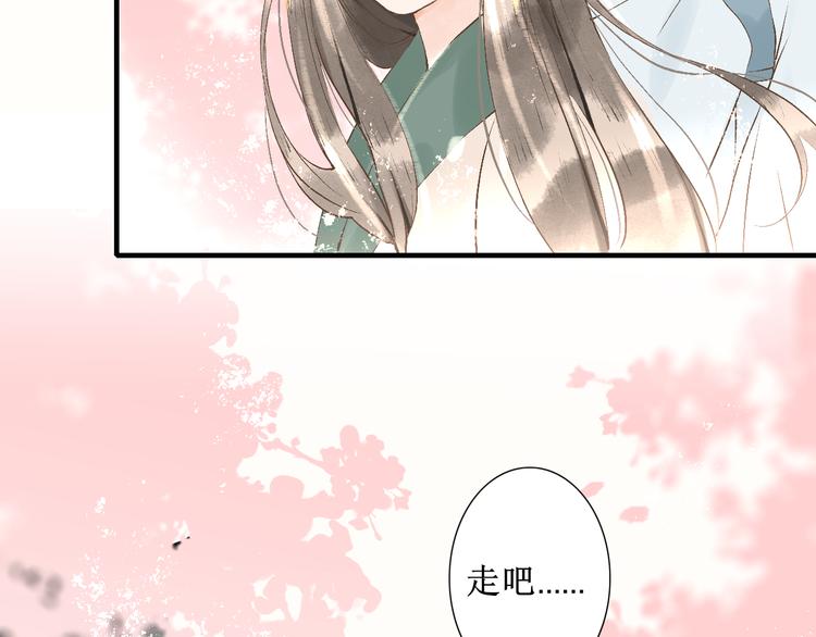 第10话 姐弟情深？13