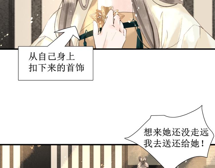 第7话 究极体工具人60