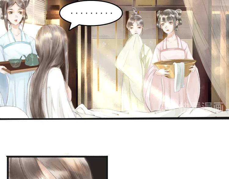 第1话 社畜少女穿越成女配37