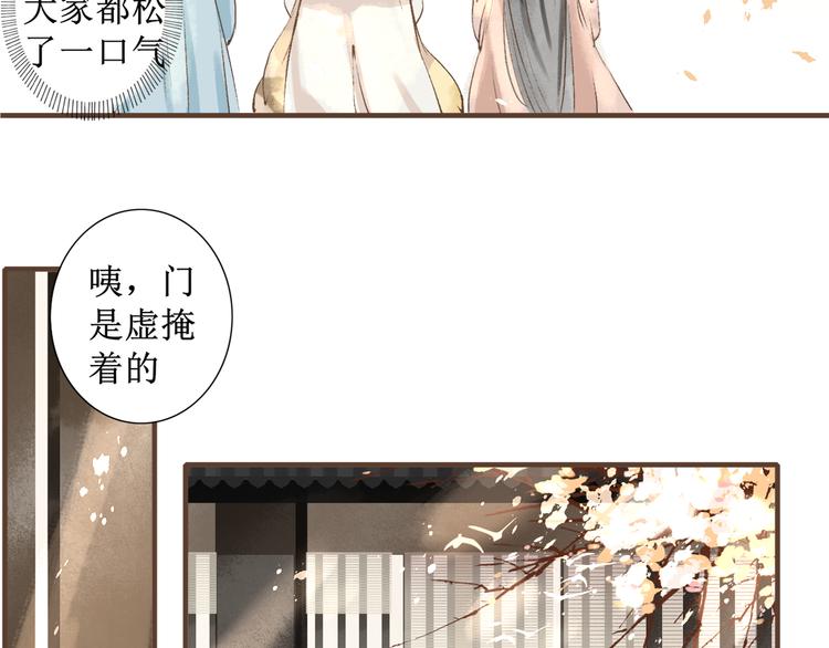 第5话    心动27