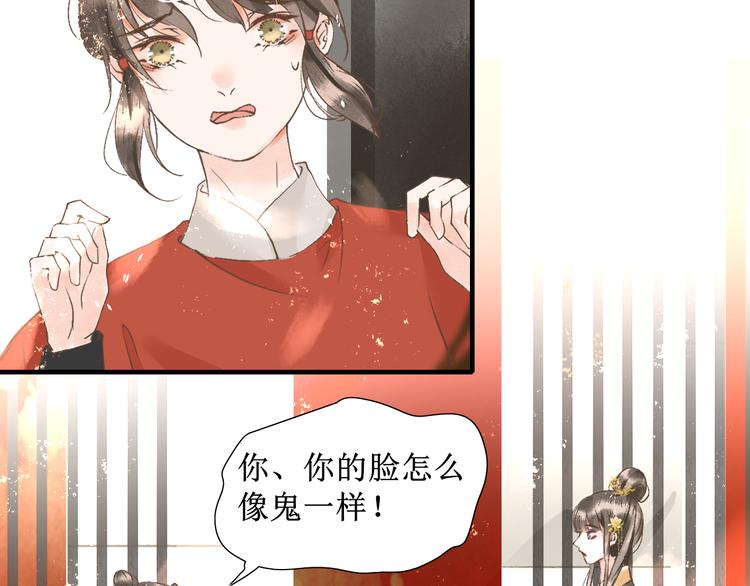 第15话 完结篇【上】 灯会24
