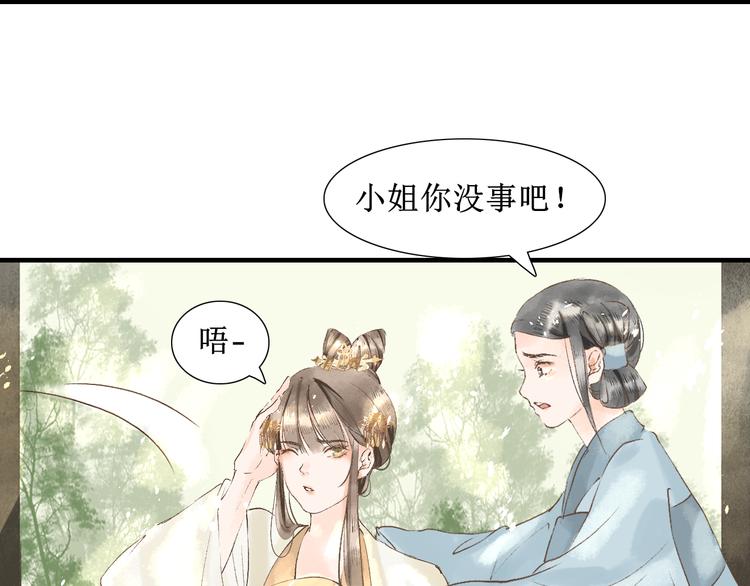第4话 李乐婉60