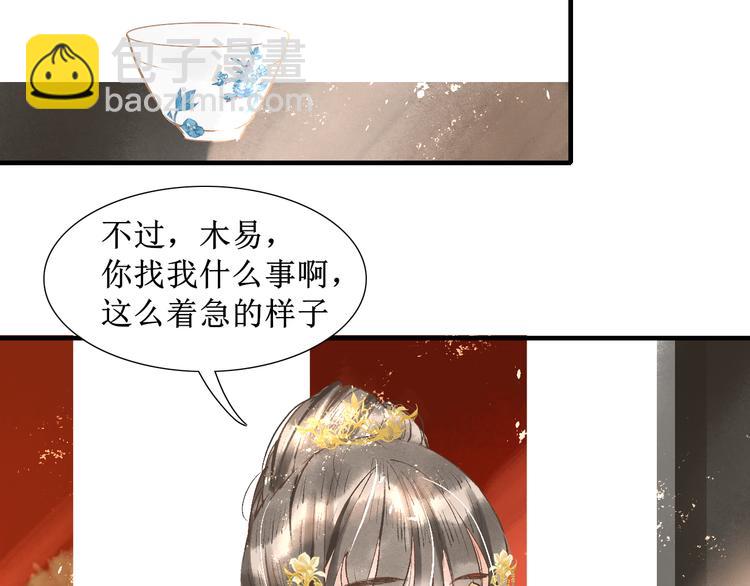 第15话 完结篇【上】 灯会28