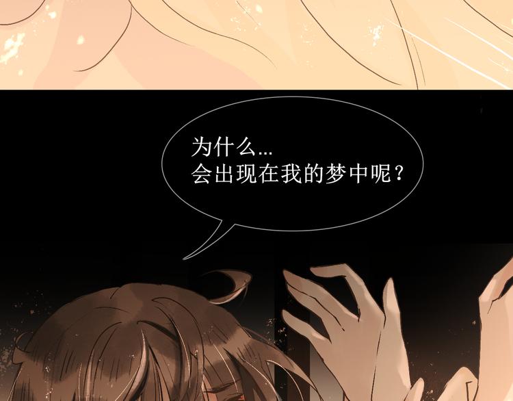 第9话  梦或现实89