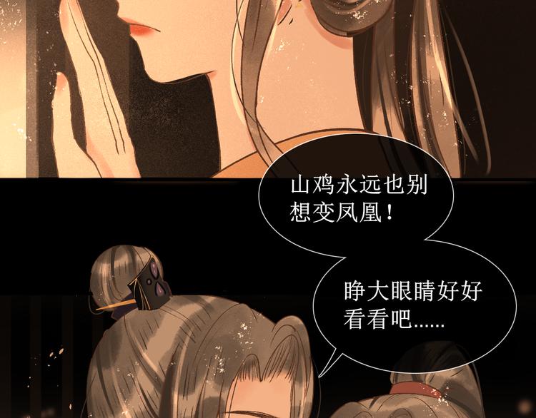 第16话 完结篇【下】走向未来23
