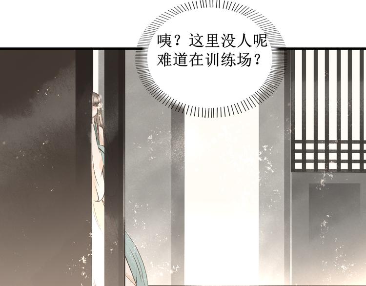 第10话 姐弟情深？19