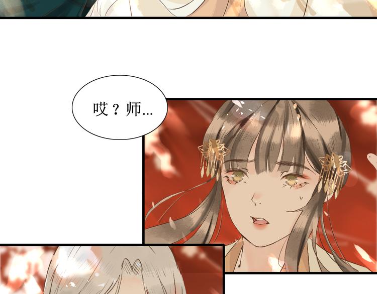 第7话 究极体工具人70