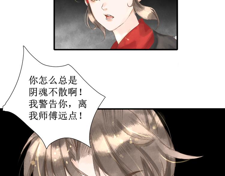 第4话 李乐婉12