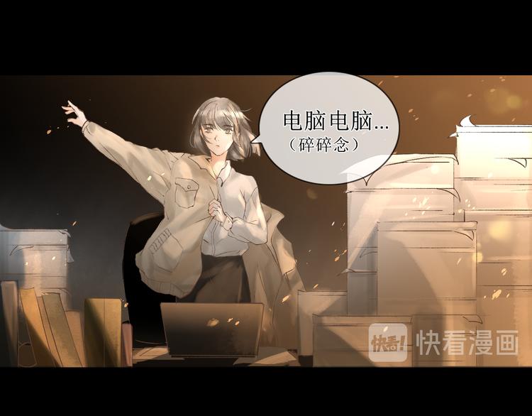第1话 社畜少女穿越成女配13