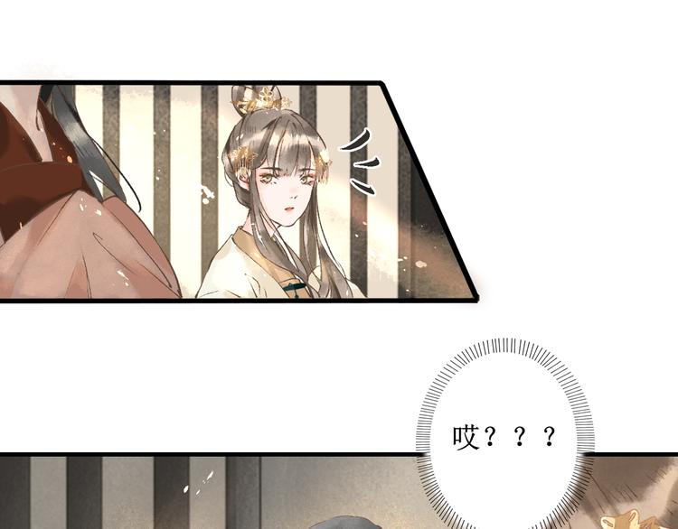 第7话 究极体工具人5