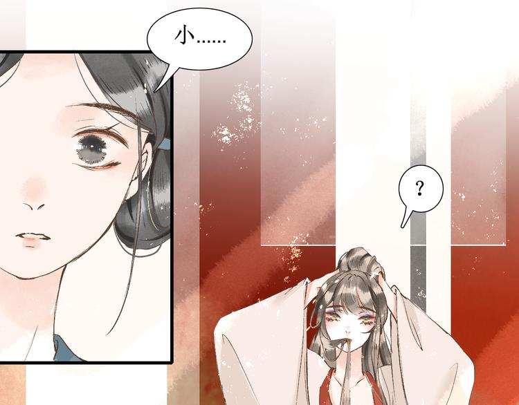 第15话 完结篇【上】 灯会5