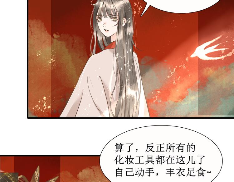 第14话  最有趣的人89
