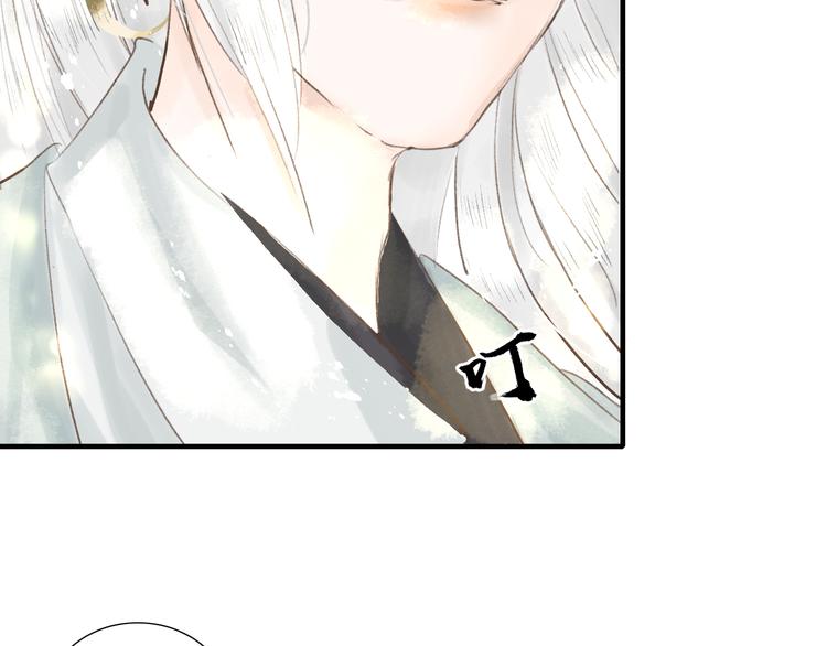 第3话  梦？73