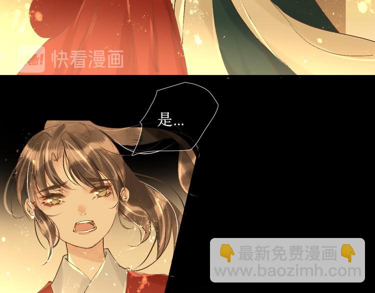 第12话   往事【下】8