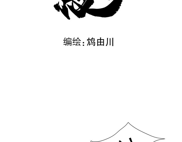 第1话 社畜少女穿越成女配2