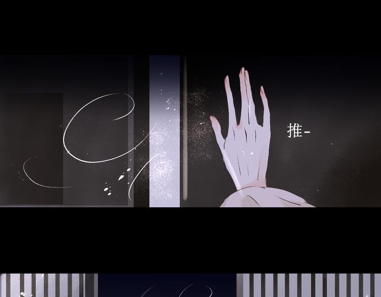 第14话  最有趣的人7