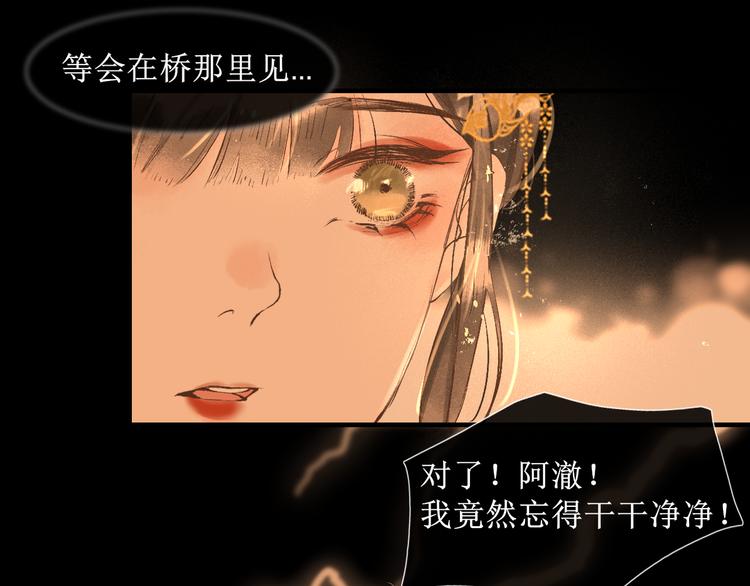 第16话 完结篇【下】走向未来65