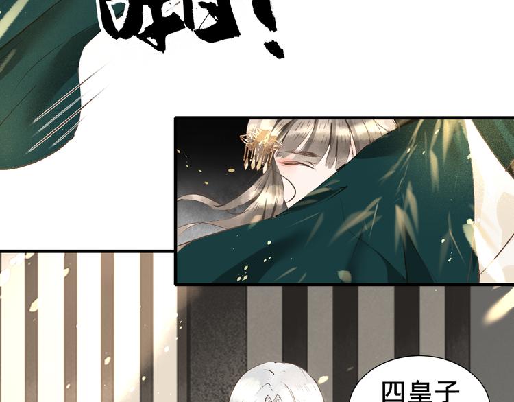 第7话 究极体工具人36