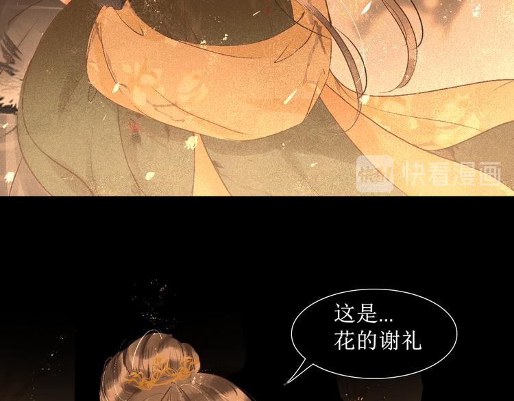 第15话 完结篇【上】 灯会81