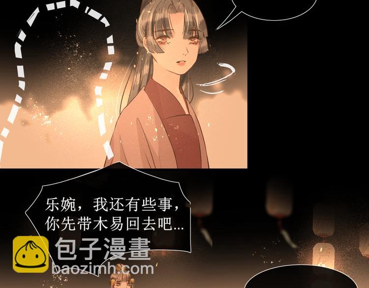 第16话 完结篇【下】走向未来67