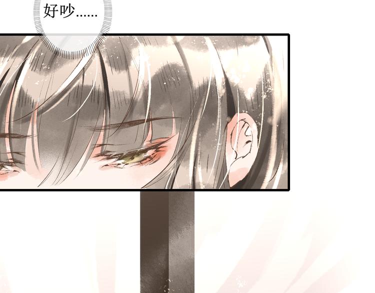 第9话  梦或现实9