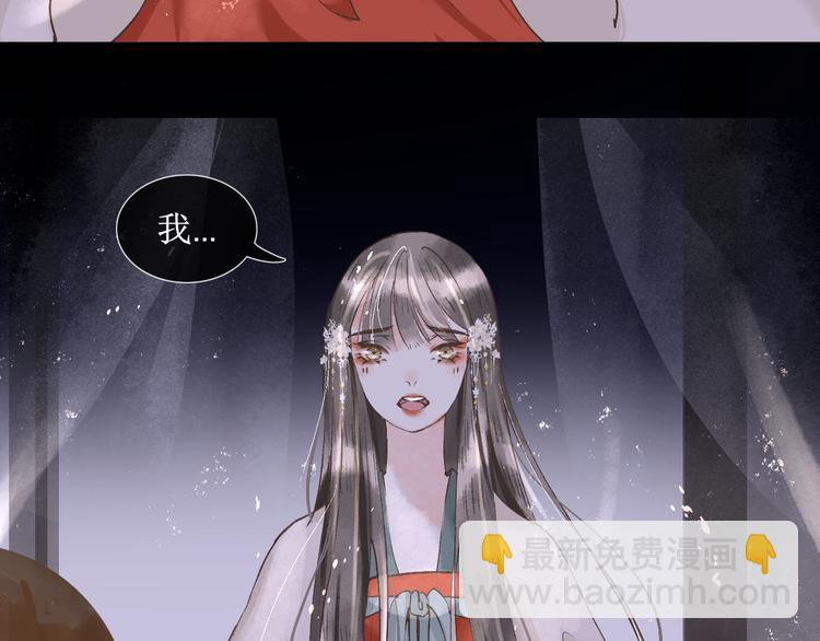 第14话  最有趣的人28
