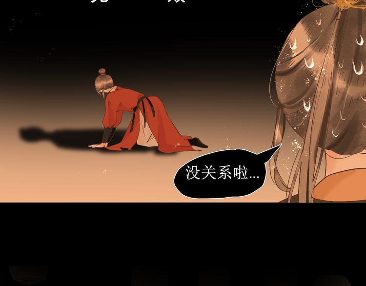 第15话 完结篇【上】 灯会69
