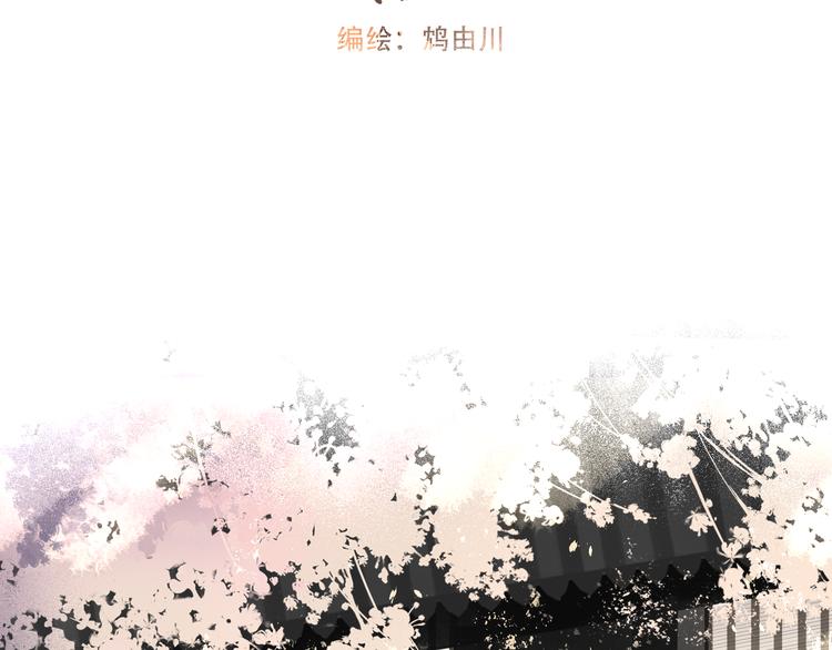 第15话 完结篇【上】 灯会1