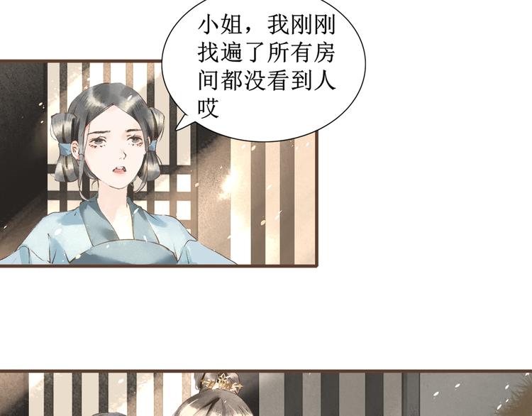 第5话    心动31