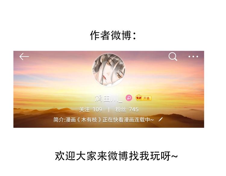 第9话  梦或现实103