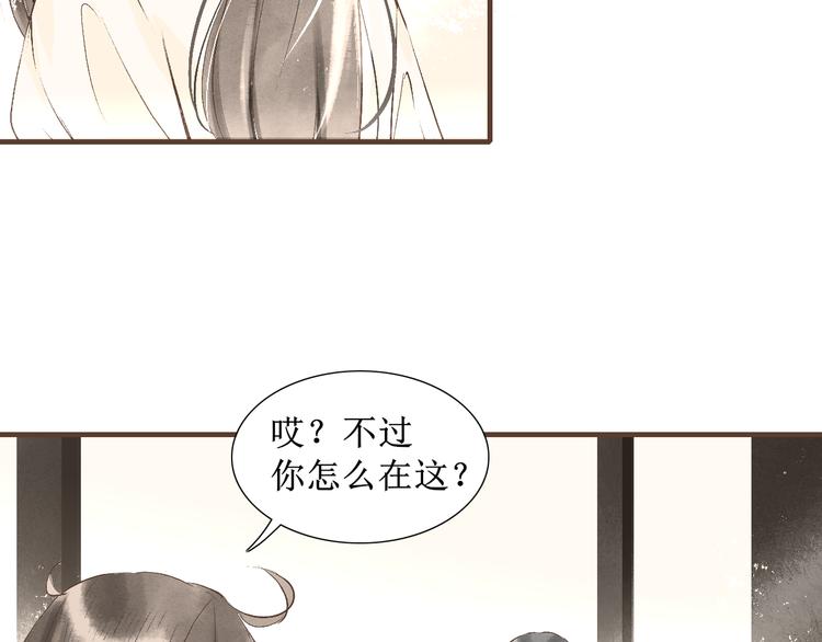 第9话  梦或现实26