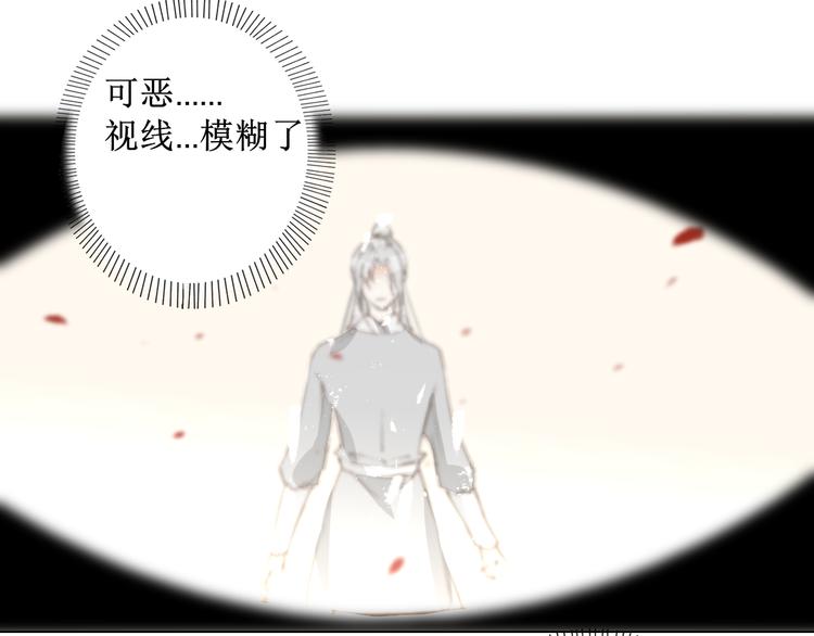 第10话 姐弟情深？49
