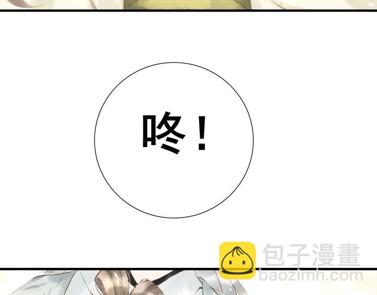 第3话  梦？70