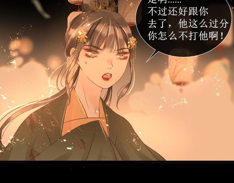 第16话 完结篇【下】走向未来49
