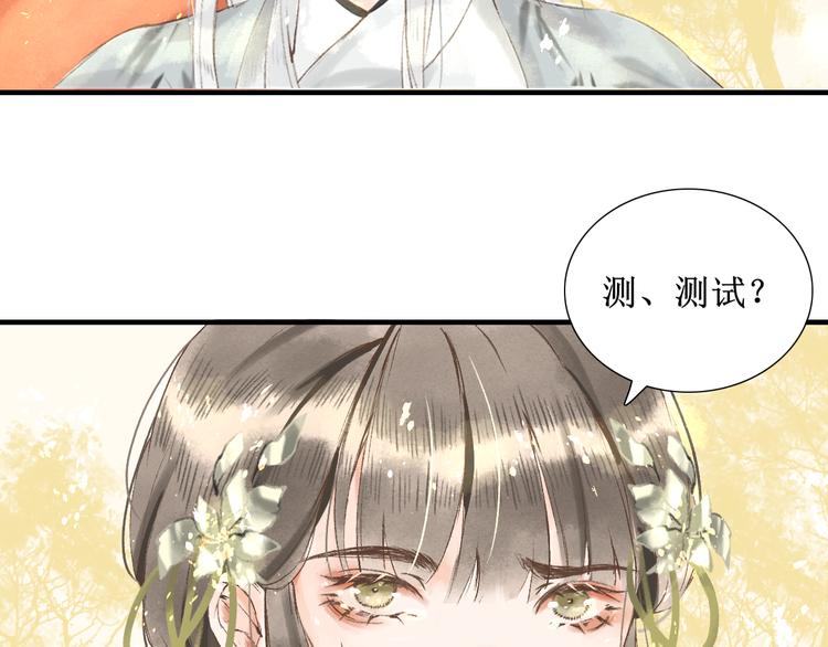 第4话 李乐婉28