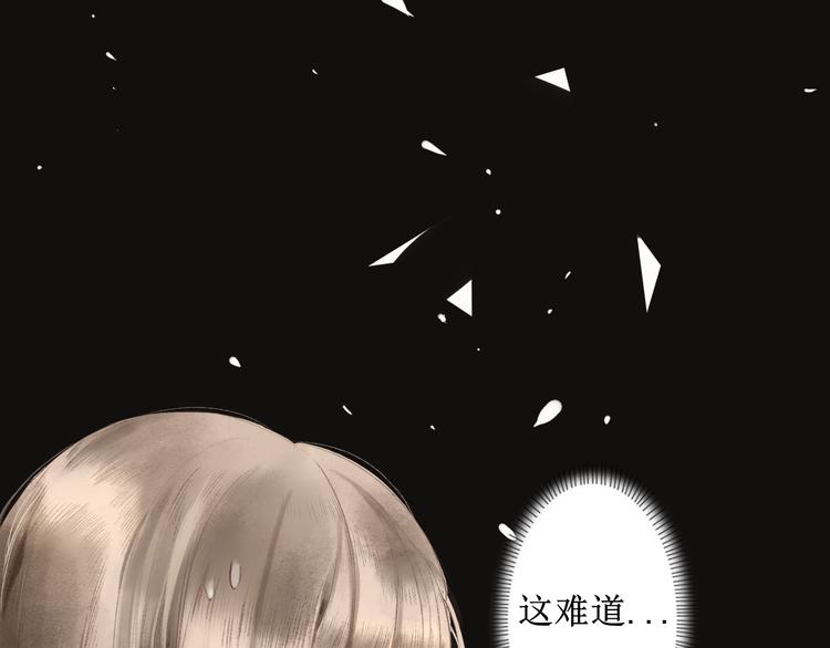 第1话 社畜少女穿越成女配62