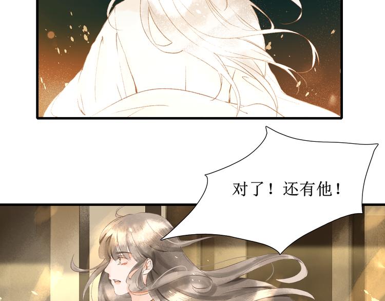 第3话  梦？44