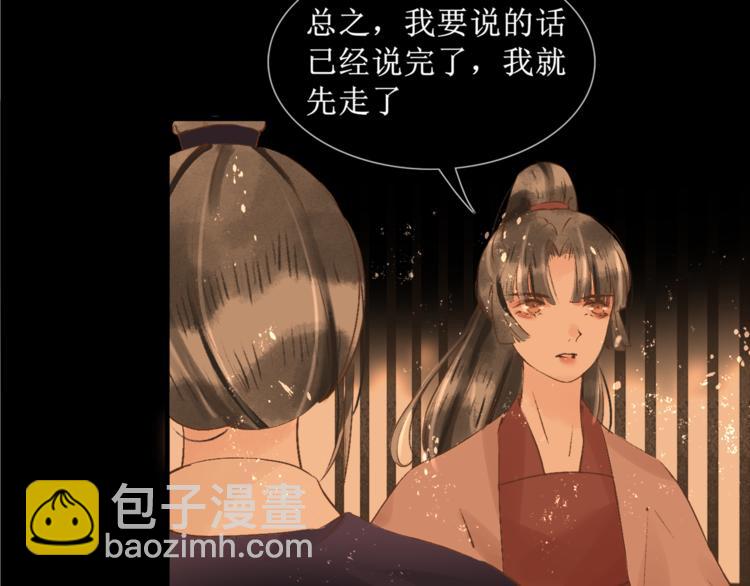 第16话 完结篇【下】走向未来18