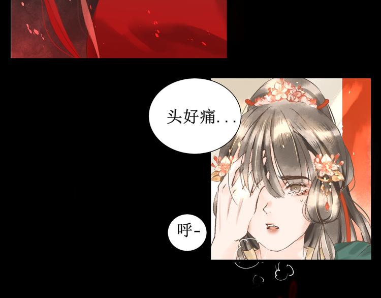 第2话 晏枢56