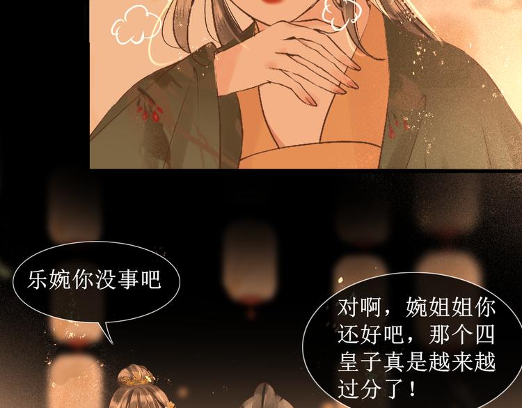 第16话 完结篇【下】走向未来44
