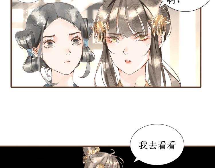 第5话    心动33