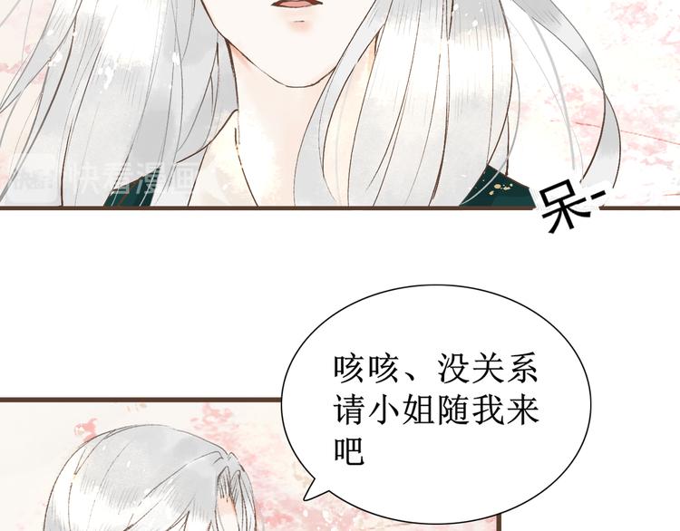 第5话    心动67